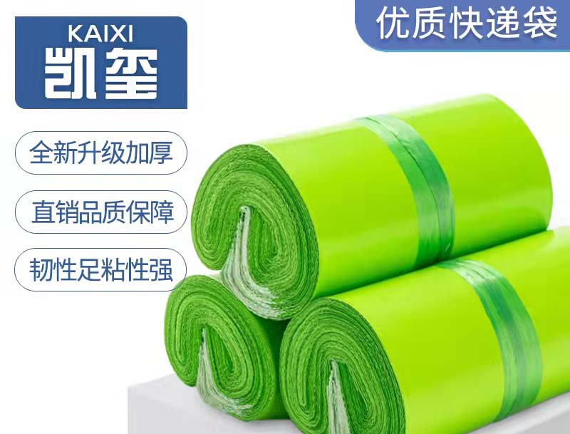 长治果绿色快递袋批发