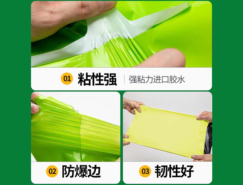 长治果绿色快递袋-04