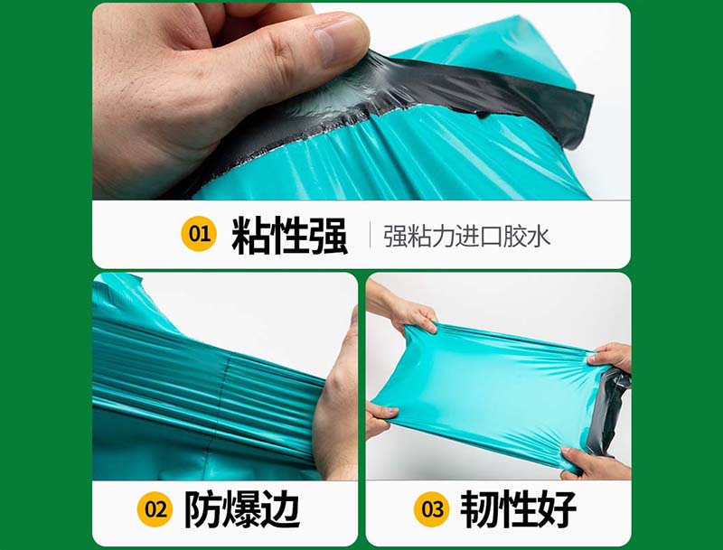 长治绿色快递袋-02