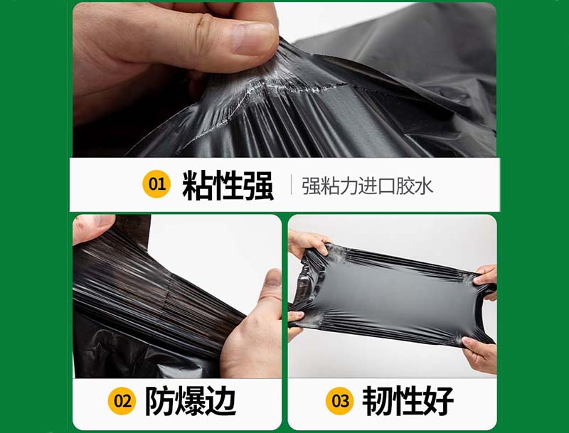 长治黑色快递袋-04